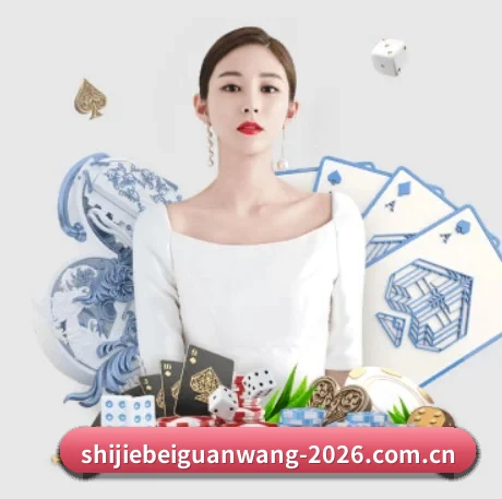 业务扩张